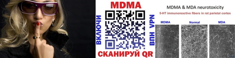 купить закладку Валуйки MDMA Molly