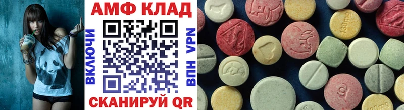 Первитин мет  МЕГА вход  Валуйки 