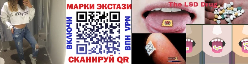 hydra маркетплейс  цены   Валуйки  Наркотические марки 1,5мг 