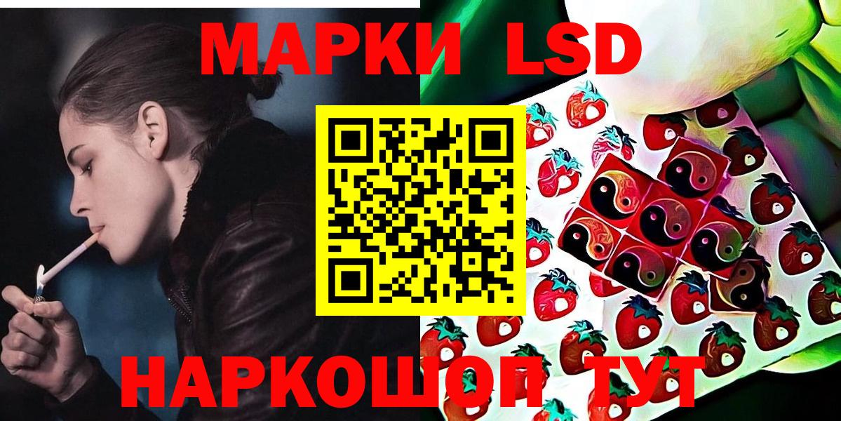 Марки NBOMe 1,5мг  цена   Валуйки  Вход с VPN  Марки NBOMe 1,5мг 