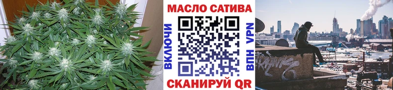 ТГК концентрат  Валуйки 