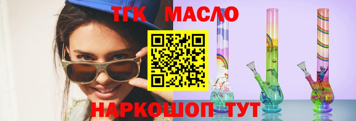 Лсд 25  Вход с VPN  МАРИХУАНА  MDMA  Меф МЯУ МЯУ   ГАШ  Валуйки  ГАШ 