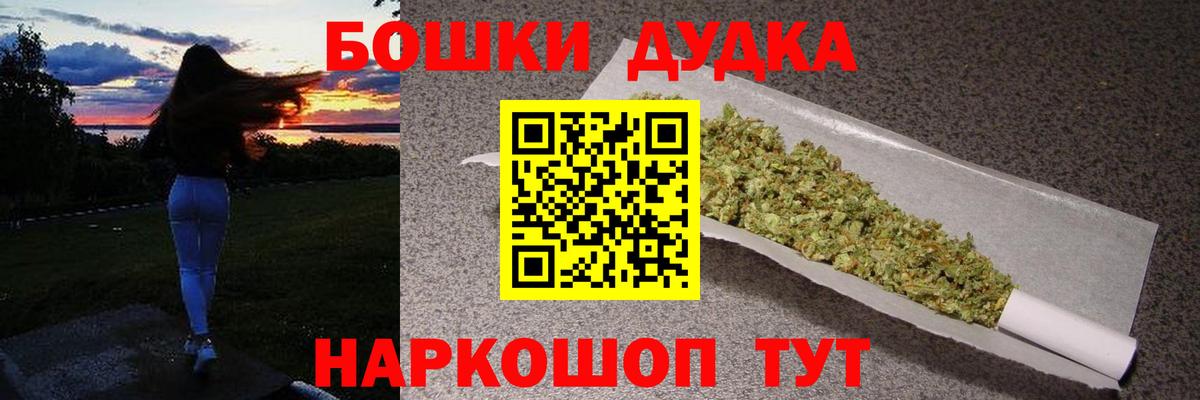 МАРИХУАНА тримм Валуйки